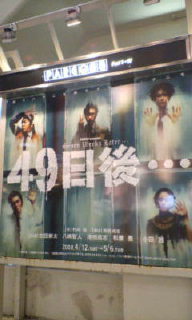 20080503212247.jpg