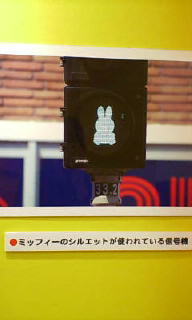 20080506170530.jpg