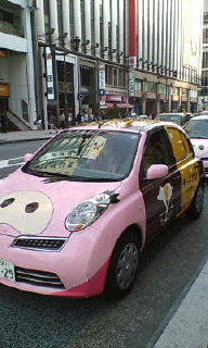 20080507163826.jpg