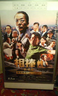 20080512204909.jpg