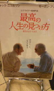 20080514183614.jpg