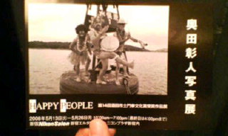 20080517212606.jpg