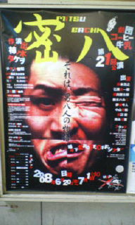 20080626164806.jpg