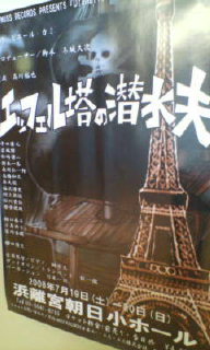 20080719153314.jpg