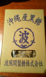 20080723001222.jpg