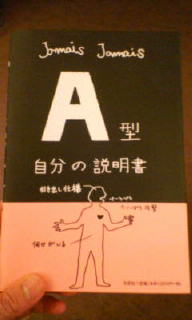 20080722190415.jpg
