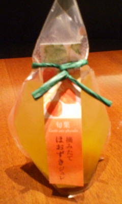 20080804200029.jpg