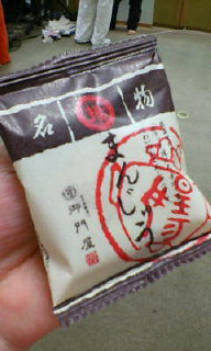 20080830203921.jpg