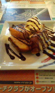 20080908181836.jpg