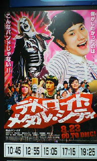 20080911170348.jpg