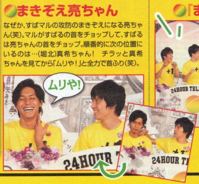 12年11月04日の記事 気まずい君