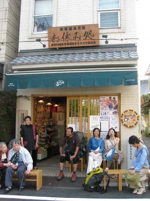 商店