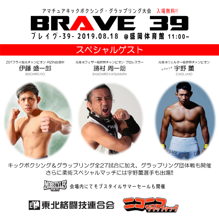 B39.png