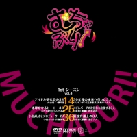 むちゃぶり_04