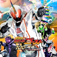 仮面ライダーゴースト_100の眼魂とゴースト運命の瞬間