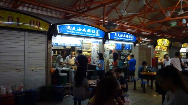 天天海南鶏飯