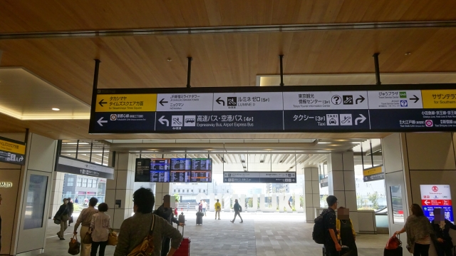新南改札口を出て