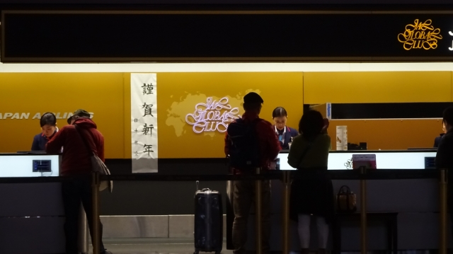 元日の羽田空港カウンター.JPG