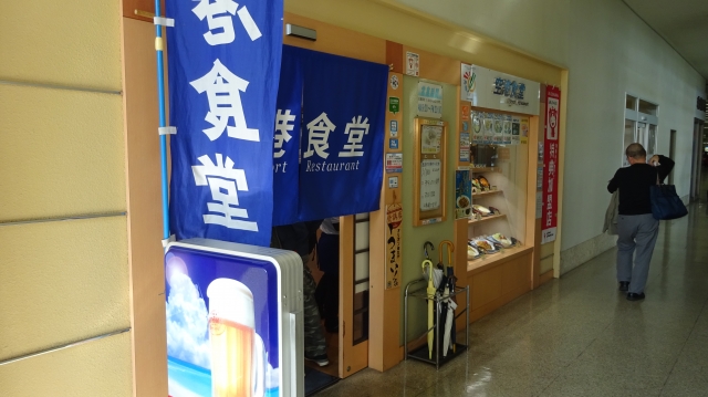 空港食堂.JPG