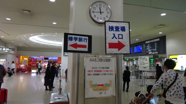 検査場.JPG