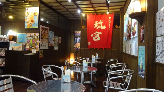 琉宮店内.JPG