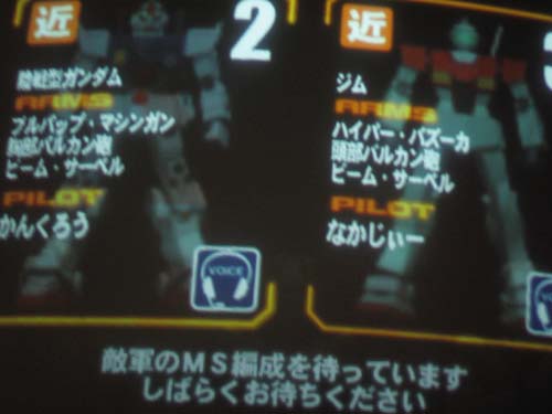 戦場の絆_04