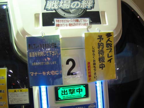 戦場の絆_05