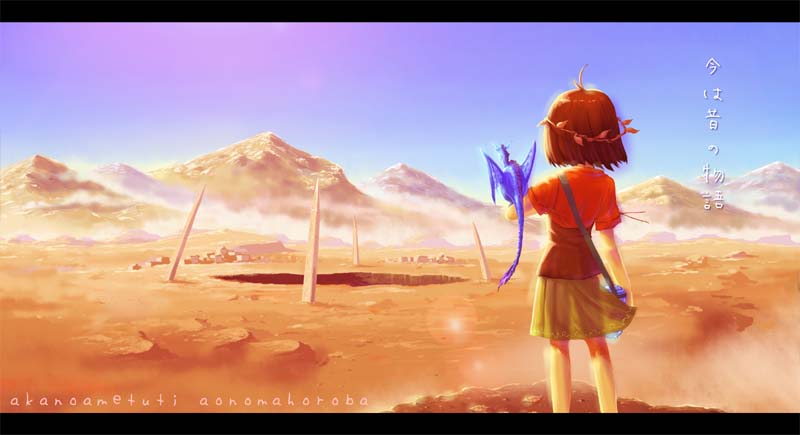 「紅の天地 青の流都」イメージイラスト