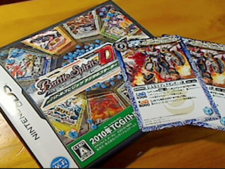 バトルスピリッツデジタルスターター