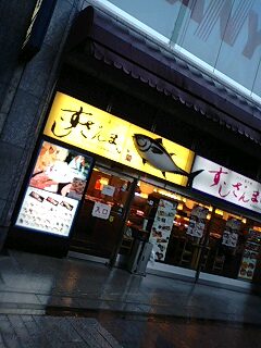2010ゆかりんライブ05