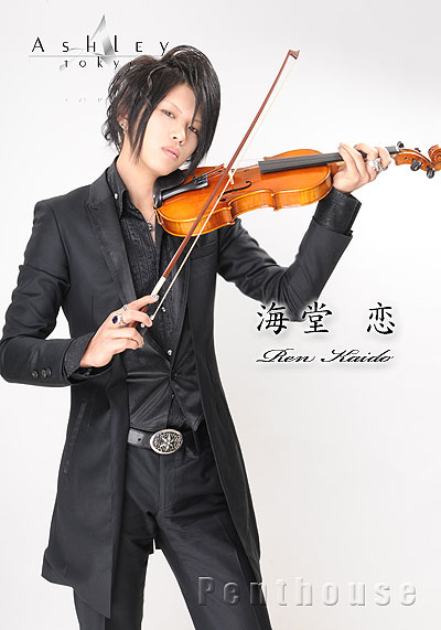 ASHLEY-REN