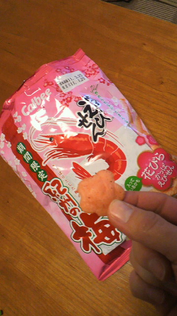 P1000281.jpg