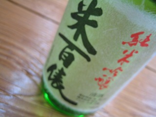 米百俵 純米吟醸酒