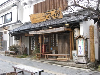 長野一人旅