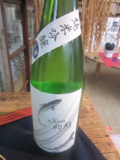 越乃初鮎 純米吟醸生酒