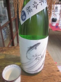 越乃初鮎 純米吟醸生酒