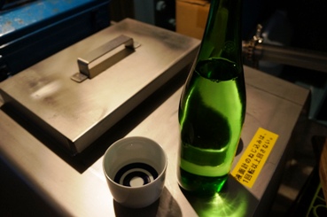 かたふね 竹田酒造