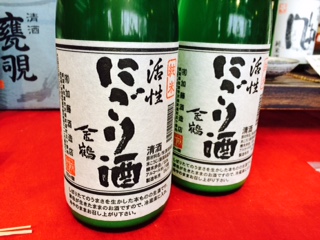 金鶴