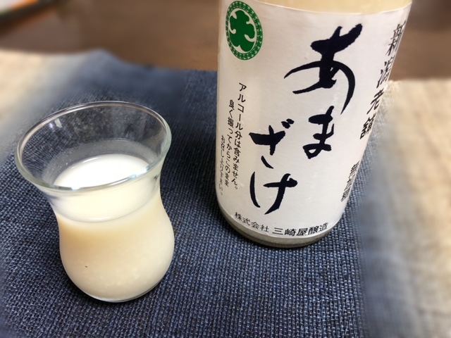 三崎屋の甘酒