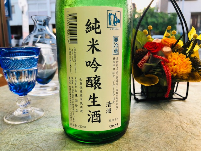 風和純米吟醸生酒