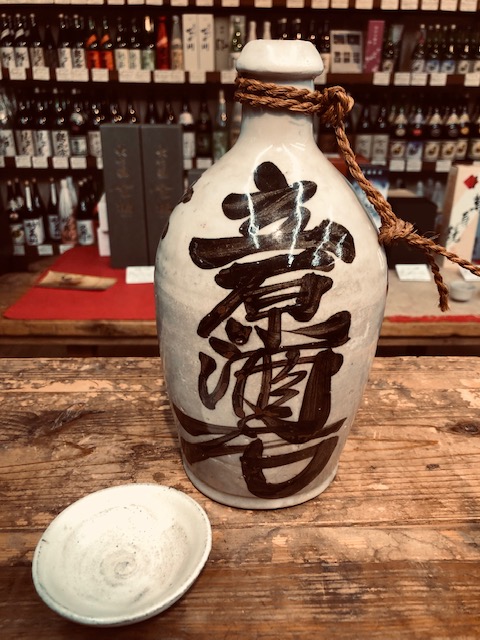 ヴィンテージ/明治～大正時代の酒屋の通い徳利3本揃え ヴィンテージ