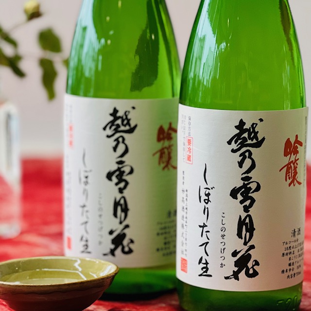 超希少】酒屋さんの前掛け 「風の森」「東洋美人」 【公式通販】