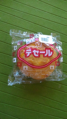 デセール1