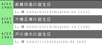 第2ヴェルディ運命共同体