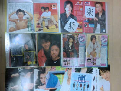 嵐 雑誌切抜き 嵐情報館