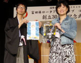 富田林