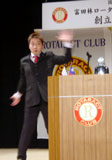 富田林