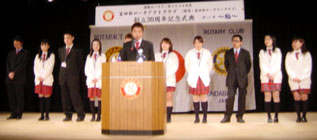 富田林