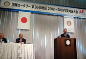 本会議