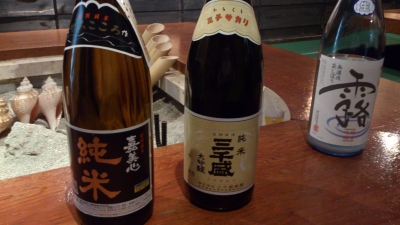 日本酒